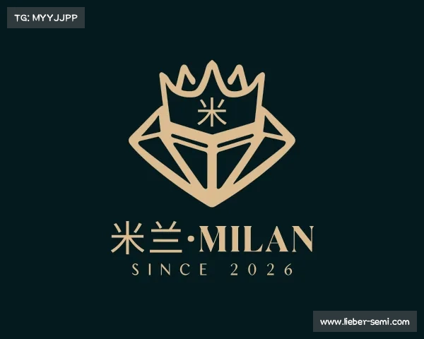 知道米兰·milan
